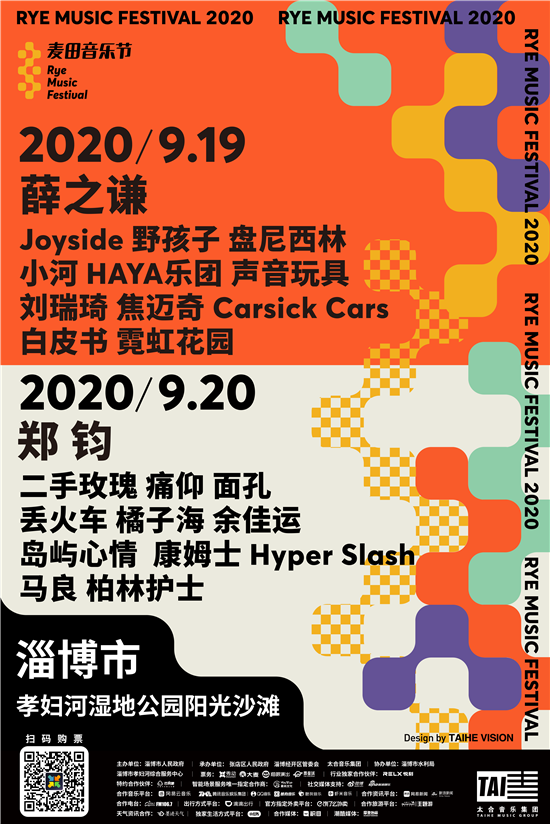 宿迁gdp2020官宣_5城官宣 万亿俱乐部或迎史上最大扩容 部分城市排名将变化(3)