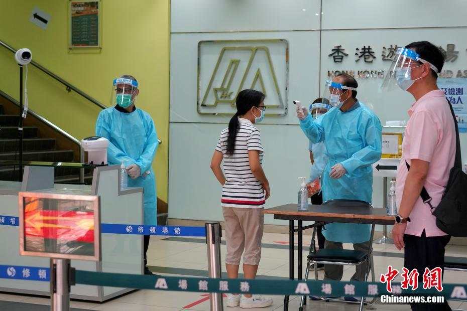 【】香港普及社区检测计划今日开始实施