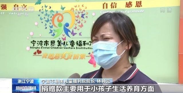 【】20多年捐款50多万！宁波八旬“心愿”老人做善事不留名