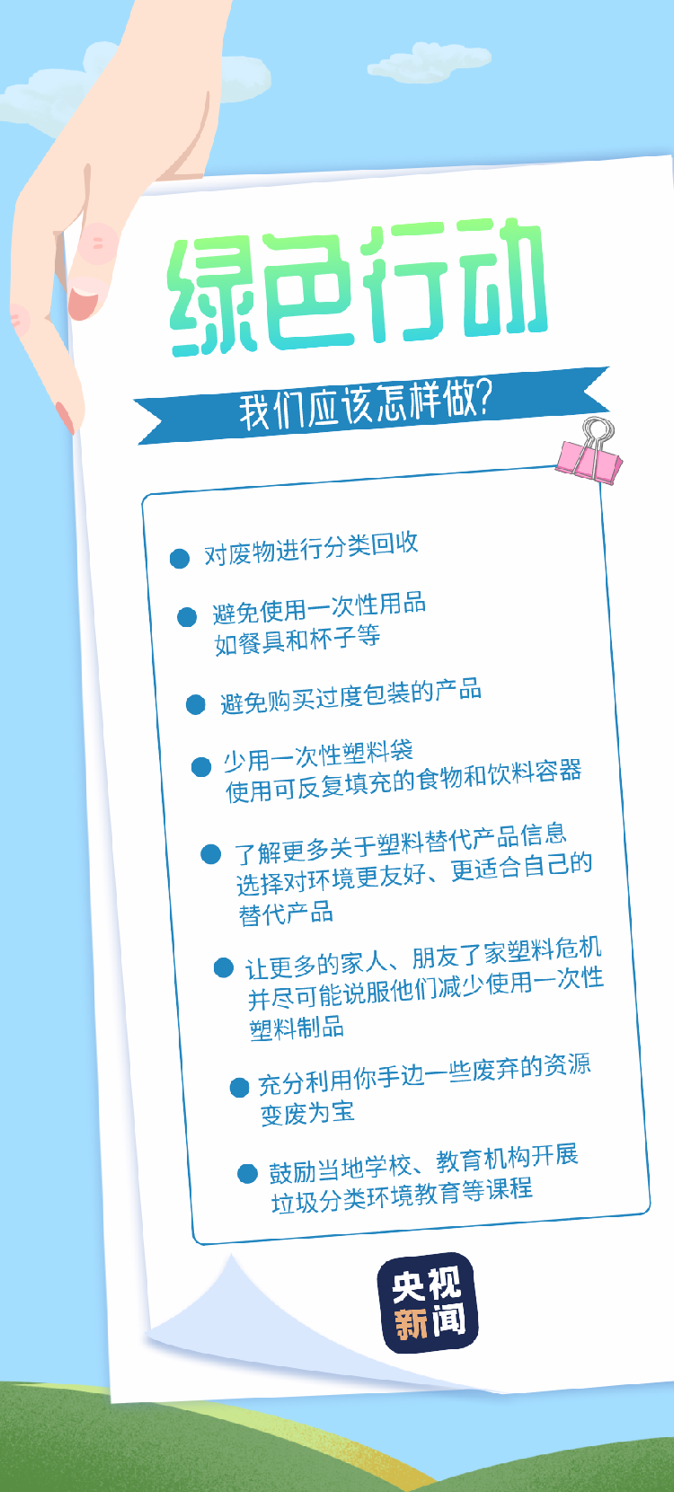 【】注意啦！这些吸管餐盒明年都不能用了