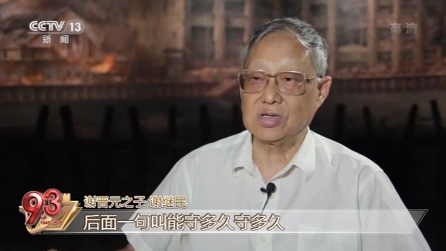 你了解“八百壮士”的真实历史吗？这段视频值得一看！|你了解“八百壮士”的真实历史吗？这段视频值得一看！