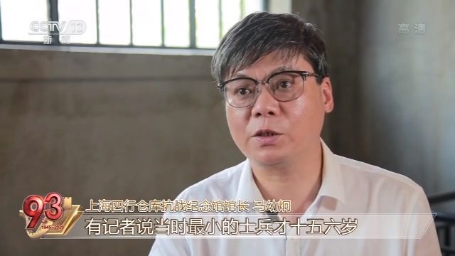 你了解“八百壮士”的真实历史吗？这段视频值得一看！|你了解“八百壮士”的真实历史吗？这段视频值得一看！