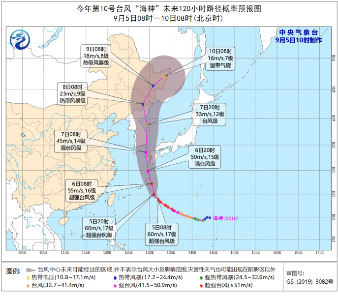 【】南方降雨重返！超强台风“海神”步步逼近，东北地区提前防范！