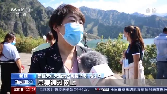 新疆首批外省区旅游团进疆 旅游复苏提速