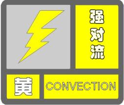 【】云南发布地质灾害橙色预警 云桂高铁沿线部分地区风险较高