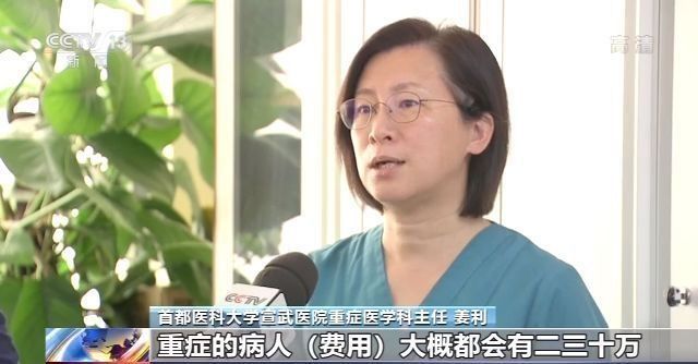 央视新闻客户端|绝不放弃每一个生命！新冠康复者感慨150万治疗费由国家支持