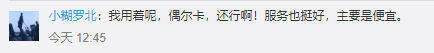 【】长城宽带100万元打包转让 盘点那些低价转让的公司