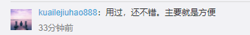 【】长城宽带100万元打包转让 盘点那些低价转让的公司