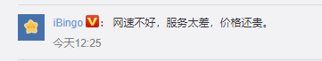 【】长城宽带100万元打包转让 盘点那些低价转让的公司