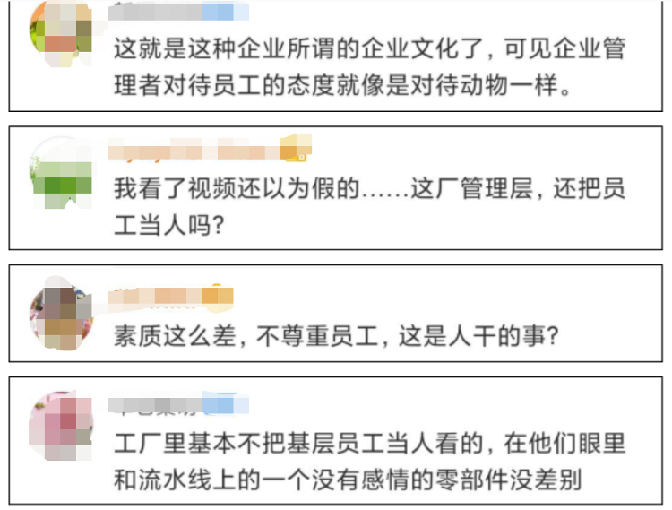 大众报业·海报新闻|昆山世硕回应扔员工证件事件：“大量员工辞职”传闻不实