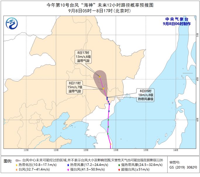 台风预警解除！“海神”已于7日夜间减弱为热带风暴