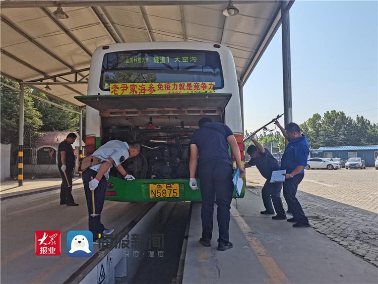 護航高校開學季 青島公交隧道1路車輛全面