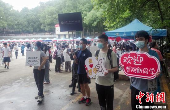 中国新闻网|武汉大学新生到校报到