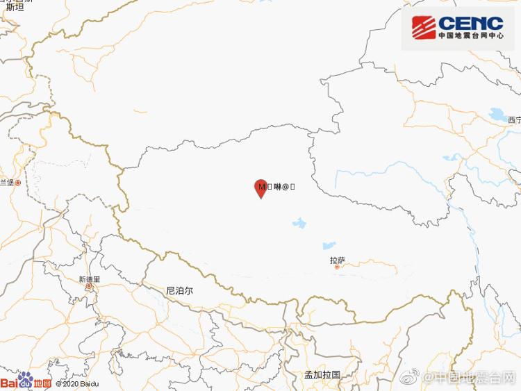 西藏那曲市尼玛县发生3.7级地震 震源深度8千米