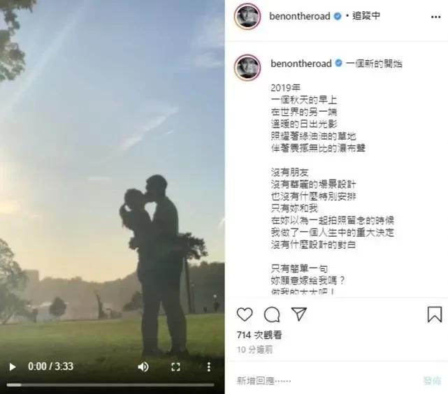 中国网|TVB男星袁伟豪向女友求婚成功 半亿豪宅内景曝光