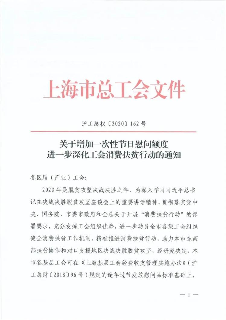 中秋国庆可以发福利！今年还有一个更好的消息是……