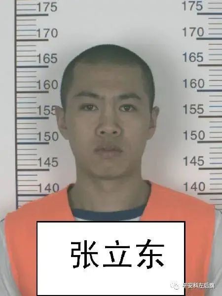 内蒙古晨报|悬赏金额两天提高20倍，警方：此人极度危险