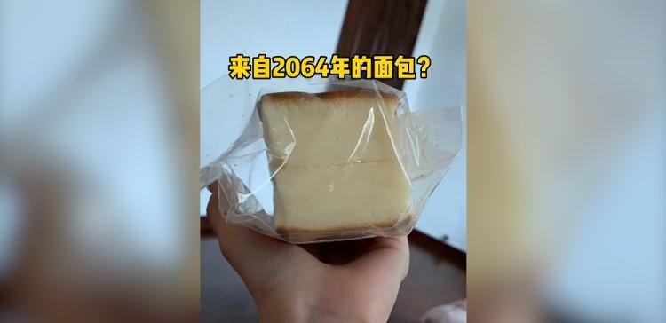 半月谈|月饼“早产”？ 食品标签里，多少糟心事