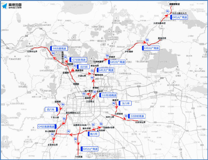 出行注意！假期出京车流最高峰将出现在10月1日上午