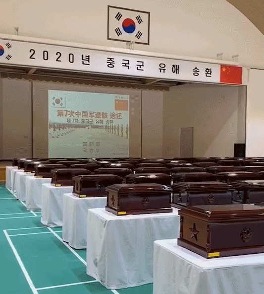 视频|英雄回家！第七批在韩中国志愿军烈士遗骸装殓仪式举行