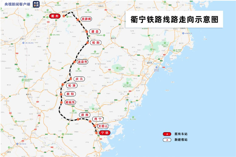 【人民日报客户端】衢宁铁路今日开通运营浙闽8县市结束不通铁路历史