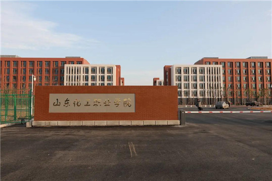 潍坊滨海学院图片