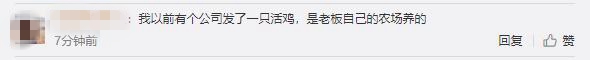 大众报业·海报新闻|五花肉、活鸡、大闸蟹......网友纷纷晒出中秋福利，你发了啥？