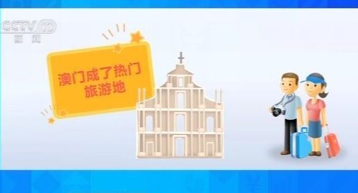 【央视财经】定制游 小众游 今年国庆出游出现这些新风向！