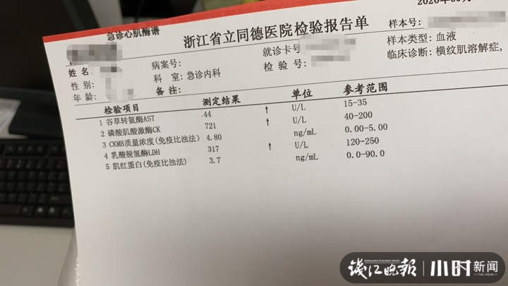 【公安部交通管理局】糟心！花1068元在网红店吃了小龙虾后被诊断横纹肌溶解症，“喜柿餐厅”回应