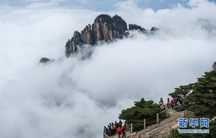 新华网客户端|假日黄山秋意浓 云海缥缈迷游客