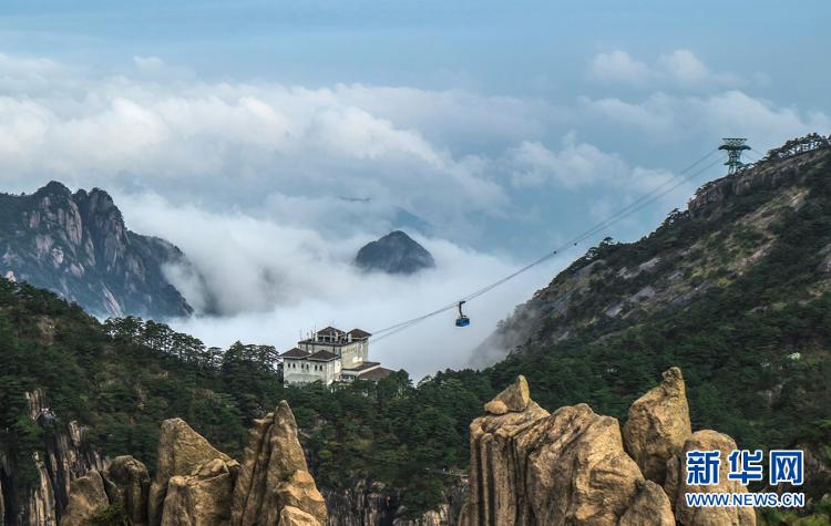 新华网客户端|假日黄山秋意浓 云海缥缈迷游客