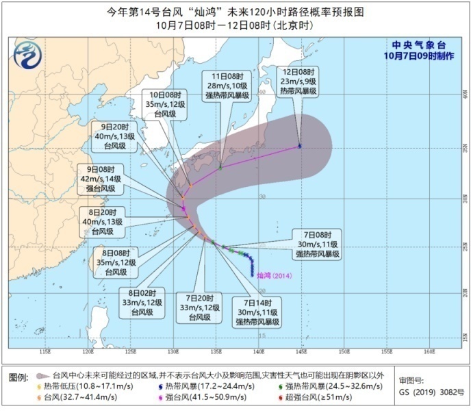 中国气象局|您的假期余额已不足！这份返程天气攻略请查收