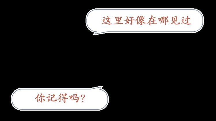 【中国新闻网】你相信京张铁路，可以带你“穿梭”百年时光吗？