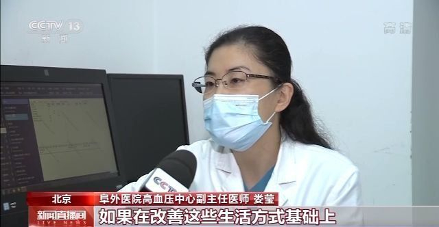 央视新闻客户端|全国高血压日丨18岁+的你量血压了吗？正确测量还要做到