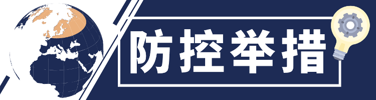 央视新闻客户端|马来西亚将关闭298所学校至10月25日，全球抗疫24小时丨多国政要感染新冠病毒