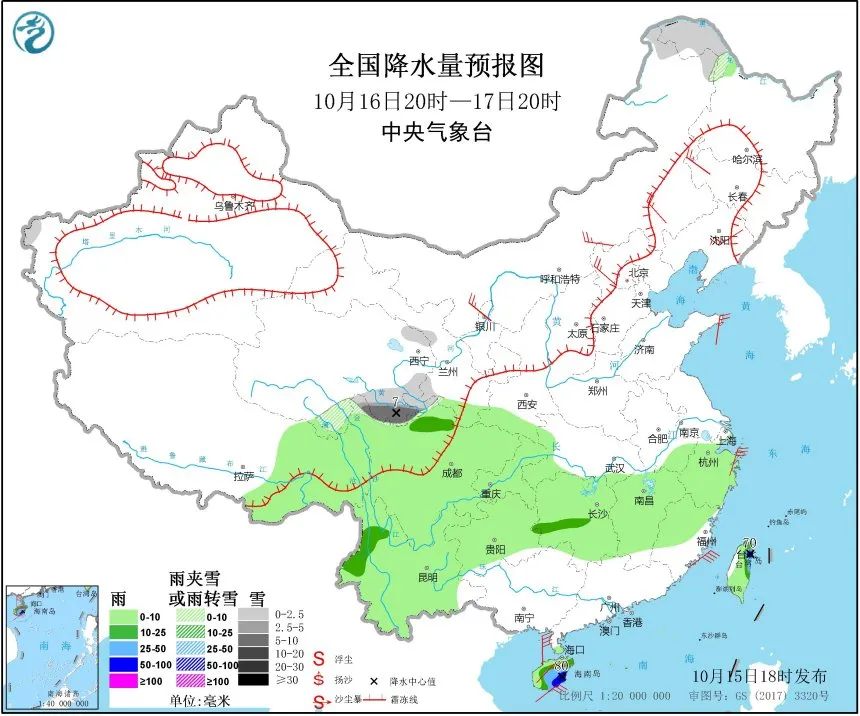 【新华视点】大反转！南北方气温要“倒挂” 这些地方后天将比北方冷！