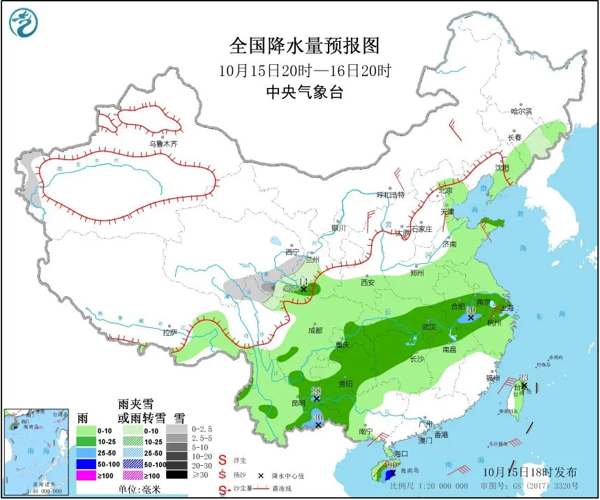 【新华视点】大反转！南北方气温要“倒挂” 这些地方后天将比北方冷！