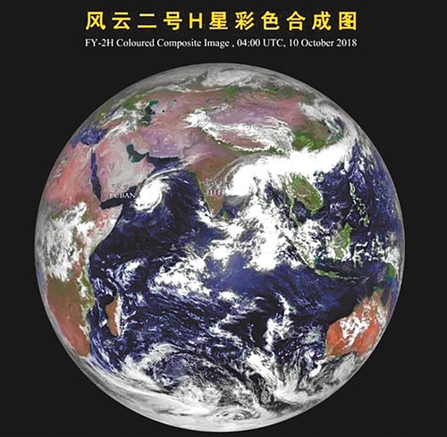 【光明网-《光明日报》】风云卫星50年记