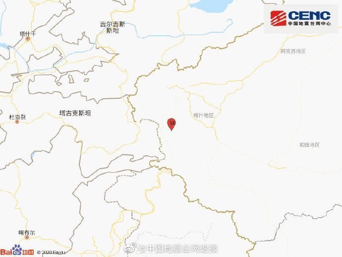 新疆克孜勒苏州阿克陶县发生3.7级地震 震源深度123千米