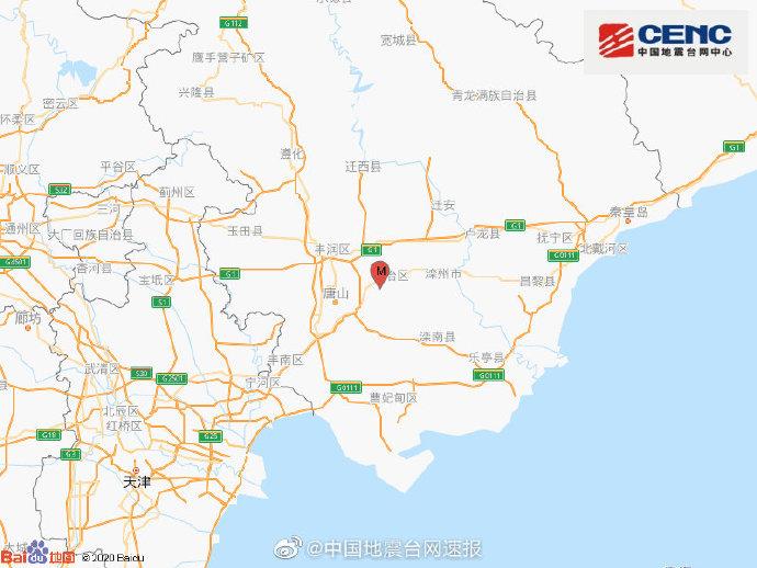 河北唐山市古冶区发生2.0级地震 震源深度10千米