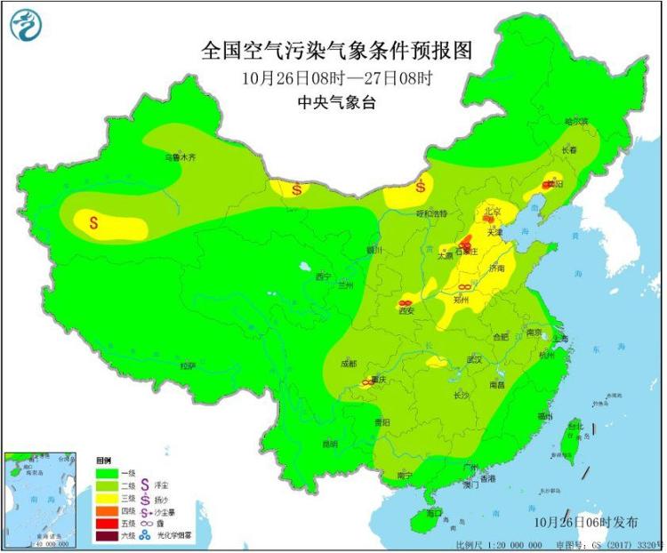 华北中南部黄淮等地有轻度霾 部分地区中度霾