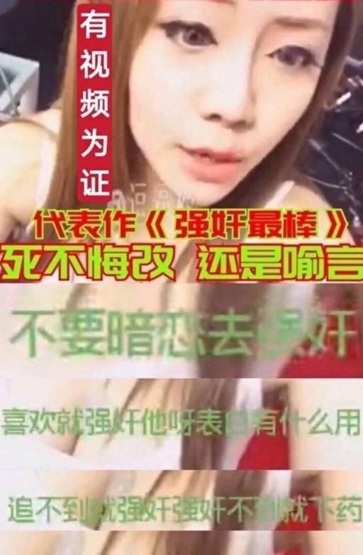 网易娱乐|女团成员受伤暂停活动 因黑历史节目上多次被打码