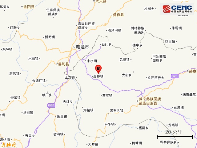 威宁县地理位置图片