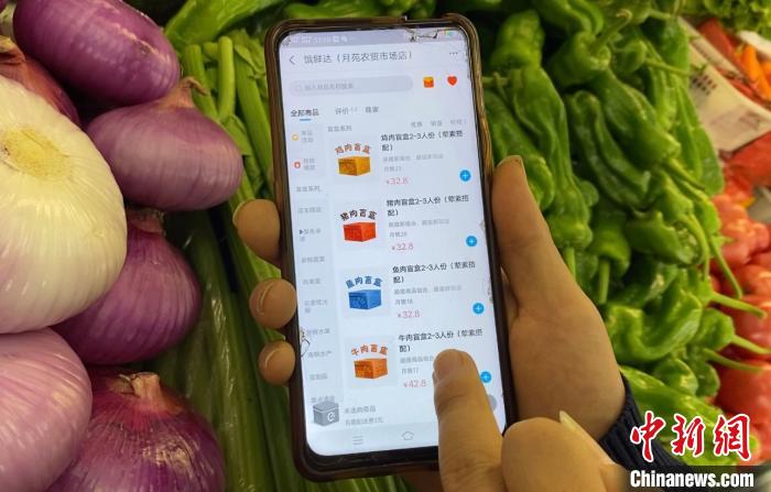 中国新闻网|不再纠结“今天吃啥” 南京90后菜场摊主推出“菜场盲盒”