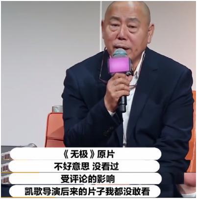 网易娱乐|李诚儒疑似退出《演员2》 称不需要为五斗米折腰