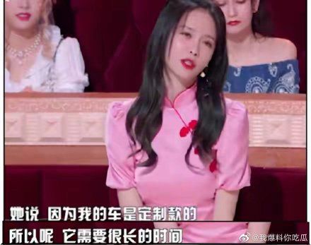 网易娱乐|沈梦辰当众揭短女同事太虚荣 对方被扒出是靳梦佳