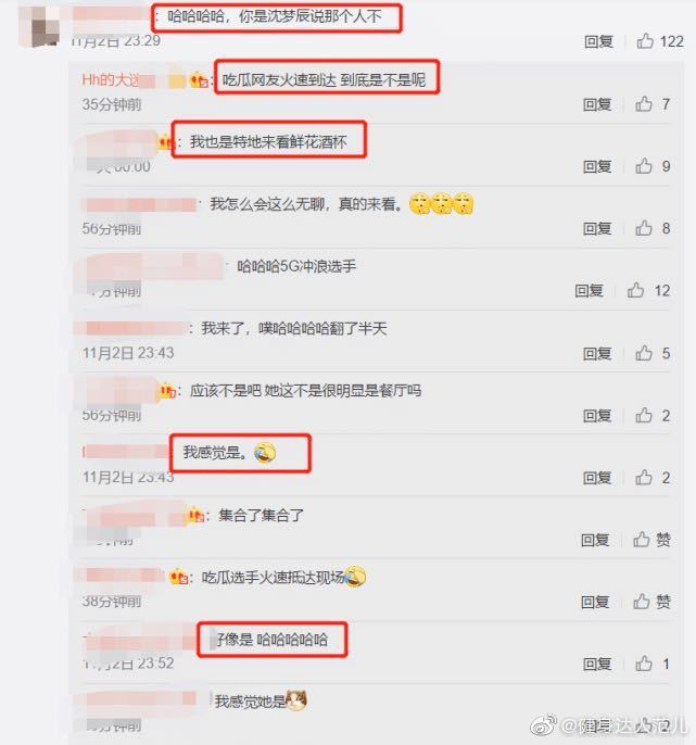 网易娱乐|沈梦辰当众揭短女同事太虚荣 对方被扒出是靳梦佳