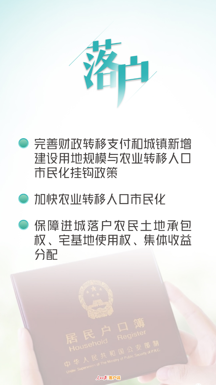 年轻人关心的这些事，规划《建议》都提到了|年轻人关心的这些事，规划《建议》都提到了