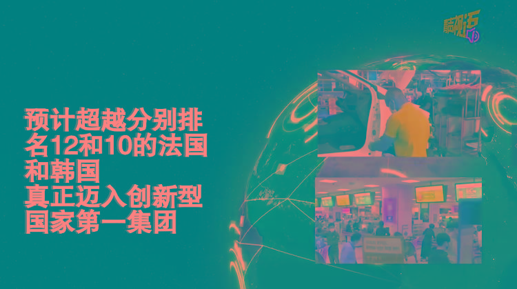 @年轻人，五中全会“拍了拍”十五年后的你|@年轻人，五中全会“拍了拍”十五年后的你