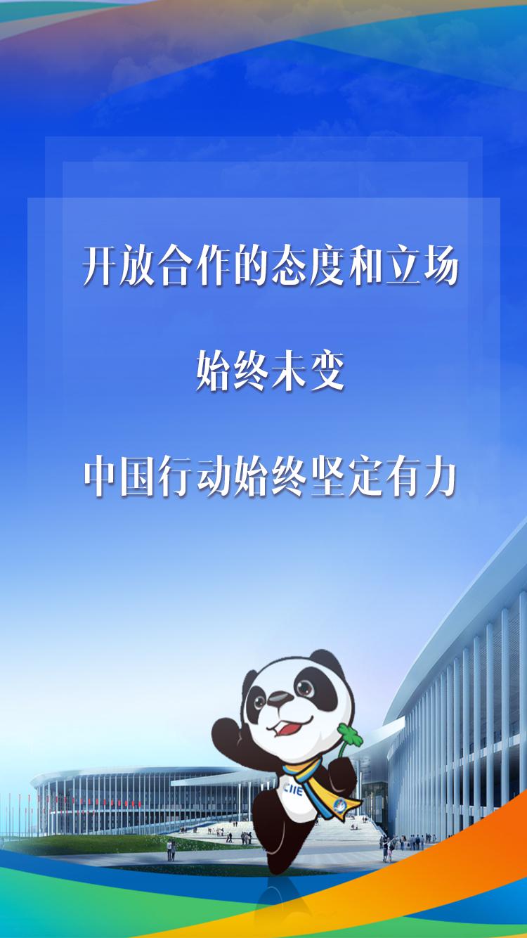 新华网评：不变的初心|新华网评：不变的初心 务实的行动